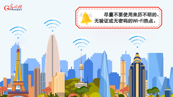 動畫｜有些免費(fèi)Wi-Fi蹭不得，這樣連網(wǎng)才安全