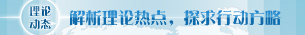 趙振華：多管齊下推動(dòng)產(chǎn)業(yè)升級(jí)，實(shí)現(xiàn)東北地區(qū)全面振興