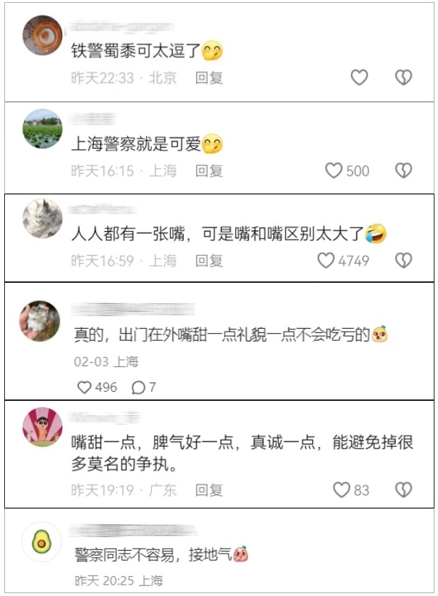 嘮嗑式疏導(dǎo)，鐵警叔叔太逗了！