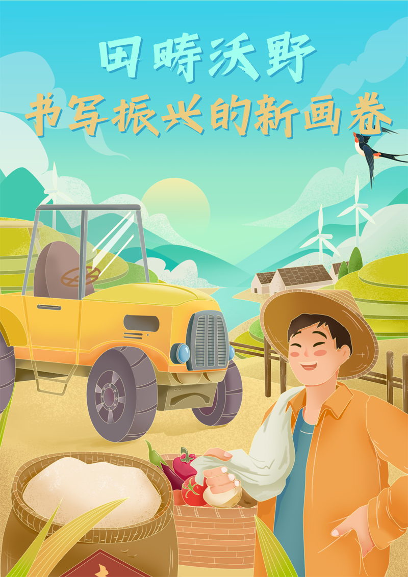 2023中國正能量：在這里，看見向上的中國