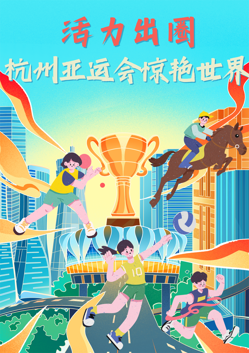 2023中國正能量：在這里，看見向上的中國