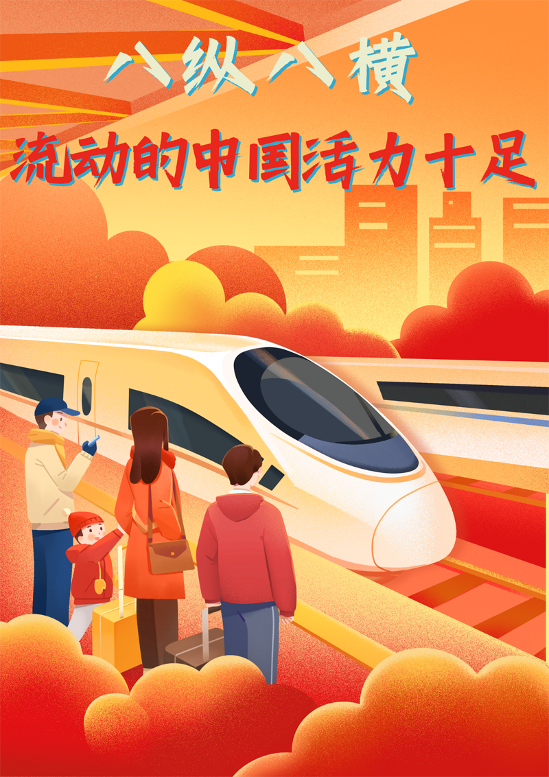 2023中國正能量：在這里，看見向上的中國