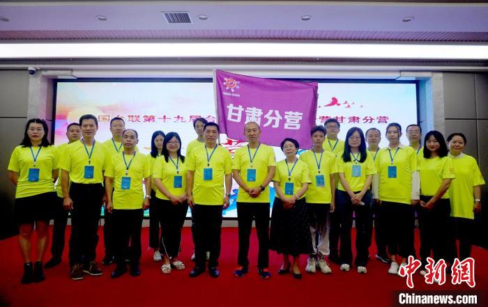 9月13日，2022年全國臺(tái)聯(lián)第十九屆臺(tái)胞青年千人夏令營甘肅分營在蘭州開營。圖為開營儀式現(xiàn)場。　九美旦增 攝