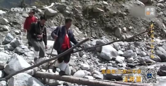 面對面丨“路就在腳下！” 這里的村民日子越過越幸福