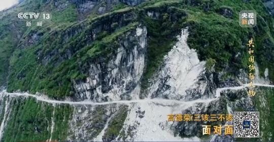 面對面丨“路就在腳下！” 這里的村民日子越過越幸福