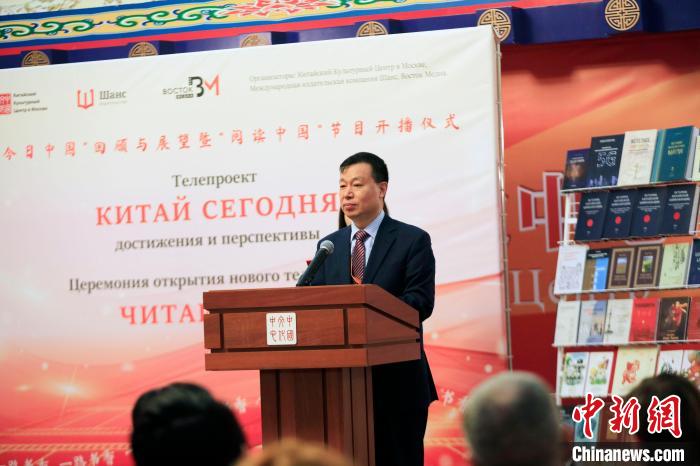 尚斯國際出版?zhèn)髅郊瘓F(tuán)總裁穆平致辭?！√锉?攝