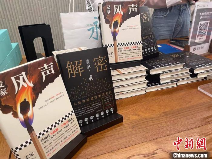 麥家作品展示?！堨蠚g 攝