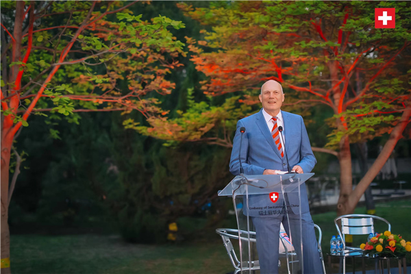 瑞士駐華大使白瑞誼致辭。瑞士駐華大使館供圖
