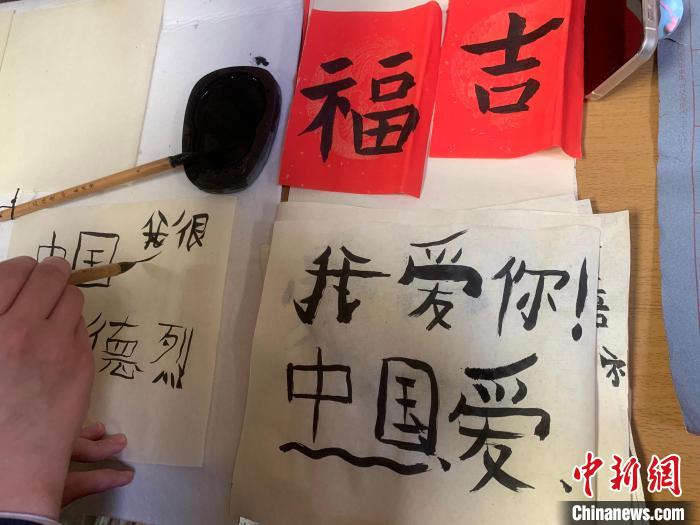 4月21日，莫斯科國立語言大學孔子學院附屬中學舉辦“國際中文日”活動，圖為學生的書法作品?！∧箍茋⒄Z言大學孔子學院 供圖