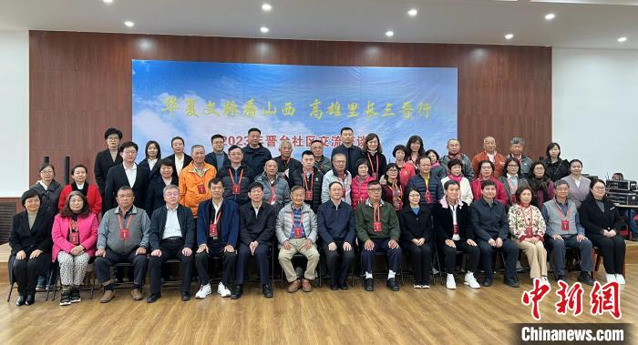 晉臺(tái)社區(qū)交流座談會(huì)在山西省太原市濱河社區(qū)舉辦。圖為與會(huì)人員合影?！罱苡?攝