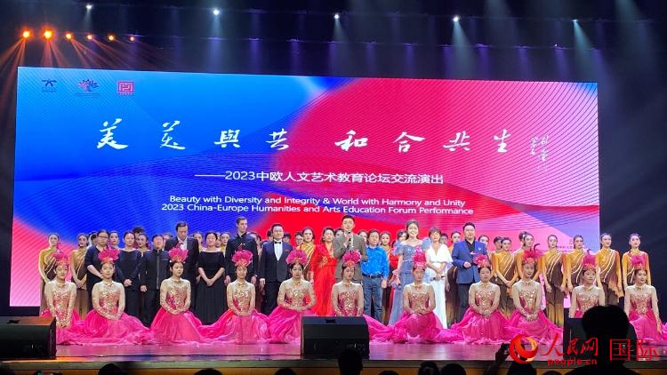 出席論壇的嘉賓與演員合照。人民網(wǎng)記者 鄭瑜涵攝