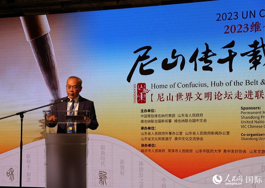 李松大使在中文日開幕式上致辭。人民網(wǎng)記者 劉仲華攝