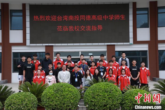 兩岸學(xué)生共同參觀了高平市第一中學(xué)校史展覽館。　主辦方供圖