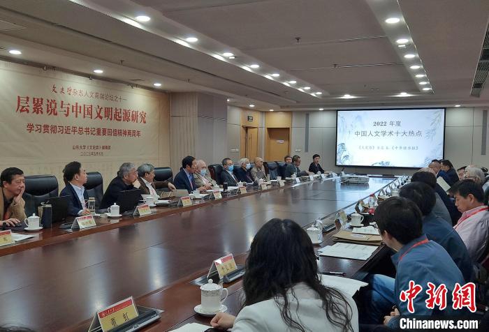 2022年度“中國(guó)人文學(xué)術(shù)十大熱點(diǎn)”在現(xiàn)場(chǎng)發(fā)布?！≮w曉 攝