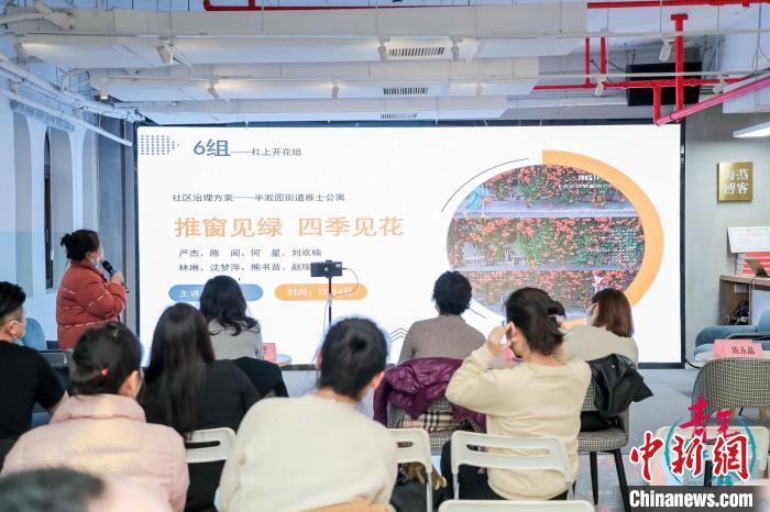 “青年智谷”白領(lǐng)成長計劃——社區(qū)治理共創(chuàng)項目匯報現(xiàn)場?！↑S浦區(qū)委統(tǒng)戰(zhàn)部供圖