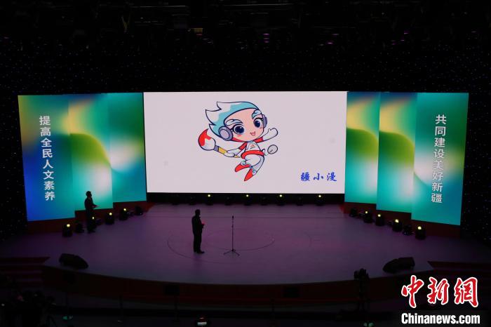 活動現(xiàn)場發(fā)布“2023新疆動漫節(jié)”的logo、吉祥物與宣傳口號?！±★w 攝