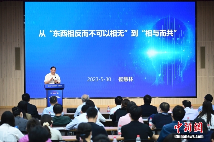 5月30日，<a target='_blank' href='/'>中新社</a>第二屆“東西問(wèn)智庫(kù)”主題論壇在北京舉行，多位中外專(zhuān)家圍繞“AI革命與文明進(jìn)化”展開(kāi)討論。圖為中國(guó)人民大學(xué)原副校長(zhǎng)、大華講席教授楊慧林在論壇上作主旨演講。<a target='_blank' href='/'>中新社</a>記者 田雨昊 攝