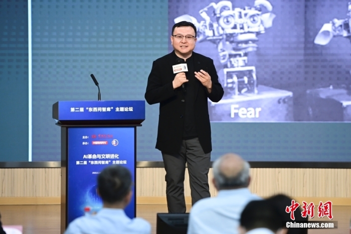 5月30日，<a target='_blank' href='/'>中新社</a>第二屆“東西問(wèn)智庫(kù)”主題論壇在北京舉行，多位中外專(zhuān)家圍繞“AI革命與文明進(jìn)化”展開(kāi)討論。圖為中國(guó)社會(huì)科學(xué)院哲學(xué)研究所研究員劉悅笛在論壇上作主旨演講。<a target='_blank' href='/'>中新社</a>記者 田雨昊 攝
