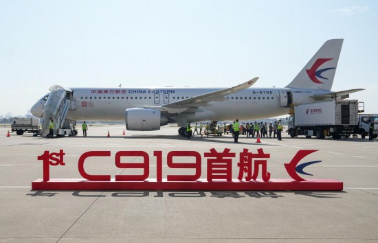 這是在上海虹橋國際機場停機坪拍攝的C919飛機（5月28日攝）。新華社記者丁汀攝