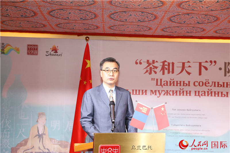 中國(guó)駐蒙古國(guó)大使柴文睿致辭。人民網(wǎng)記者 霍文攝