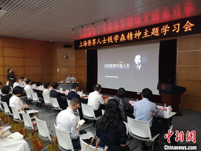 上海交通大學(xué)錢學(xué)森圖書館館長(zhǎng)、錢學(xué)森之子錢永剛以“為民族復(fù)興選人生”為題作專題報(bào)告?！》队畋?攝