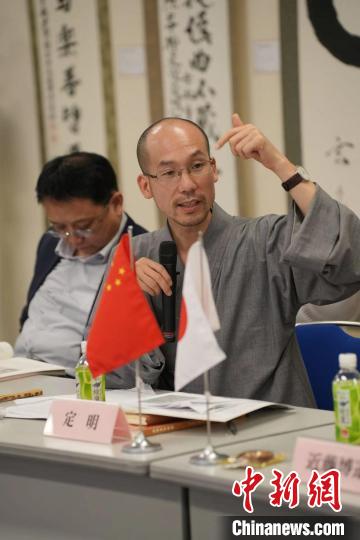 福建黃檗山萬福寺方丈、福建省黃檗禪文化研究院院長定明法師發(fā)言 主辦方供圖