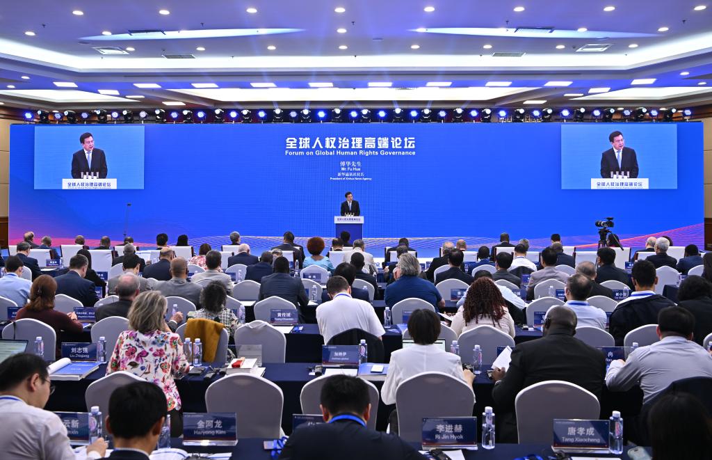 6月14日，全球人權(quán)治理高端論壇在北京舉行，來(lái)自近百個(gè)國(guó)家和包括聯(lián)合國(guó)機(jī)構(gòu)在內(nèi)的國(guó)際組織的300余名中外嘉賓應(yīng)邀與會(huì)。新華社記者 李鑫 攝