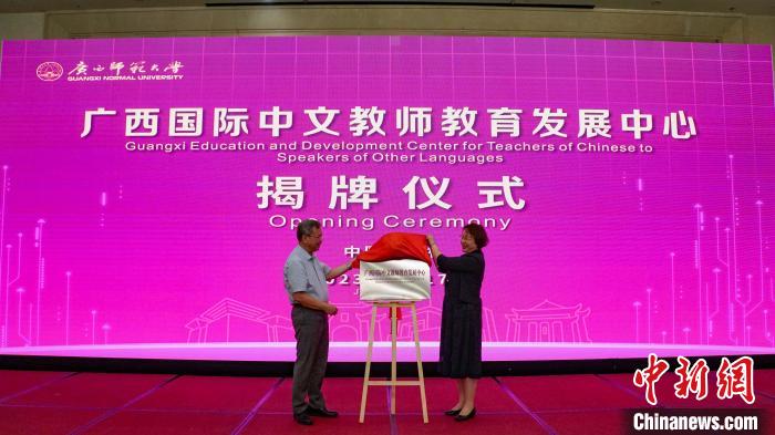 揭牌儀式現(xiàn)場(chǎng)。　蔣豐慧 攝