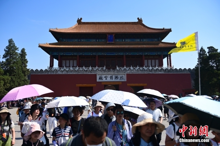 6月22日，北京，游客從故宮博物院神武門走出。當日是端午節(jié)假期首日，北京旅游景區(qū)游客眾多。<a target='_blank' href='/'><p  align=