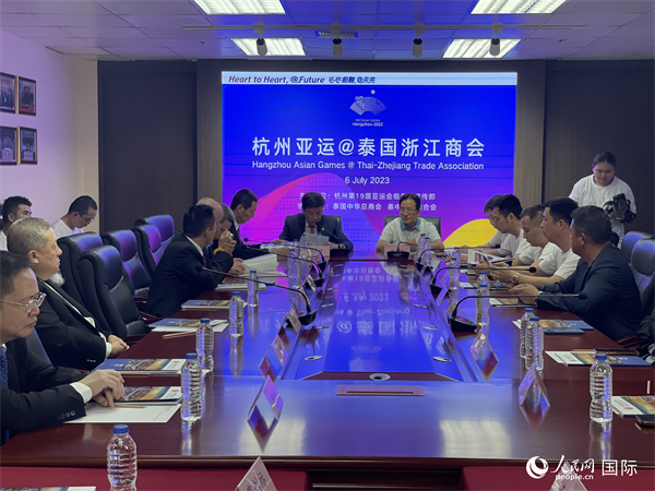 杭州亞運主題座談交流會會場。人民網(wǎng)記者 劉慧攝