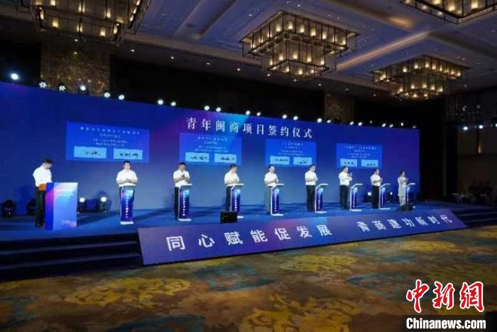 圖為海內(nèi)外青年閩商大會(huì)現(xiàn)場(chǎng)?！≈鬓k方供圖