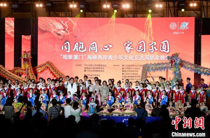 近700名參加活動(dòng)的兩岸青少年、臺(tái)胞攜手聯(lián)誼。　王東明 攝