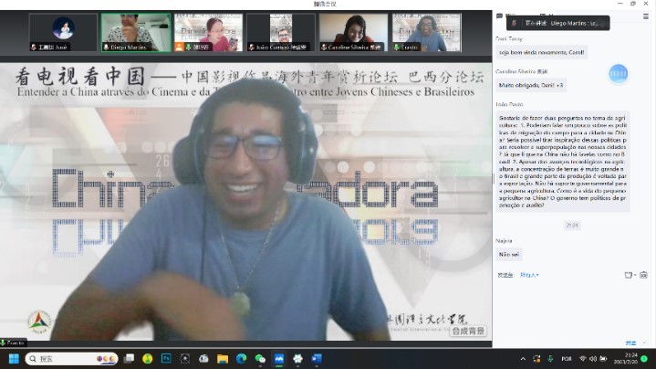 北京第二外國語大學的葡萄牙語外教安思鐸。 論壇截圖