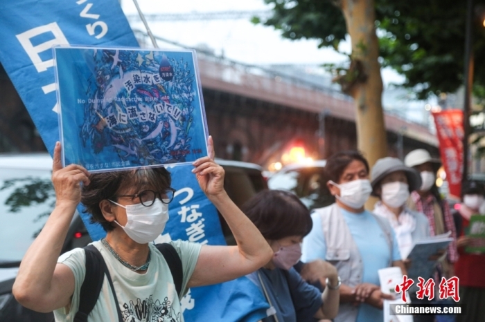 資料圖：當(dāng)?shù)貢r間7月5日傍晚，近百名日本民眾手持“不要將核污染水排?！薄安灰廴敬蠹业暮Ｑ蟆钡葮?biāo)語，高喊“守護大?！薄笆刈o未來”等口號，在福島第一核電站運營方東京電力公司總部前舉行集會，抗議福島核污染水排海計劃。<a target='_blank' href='/'><p  align=