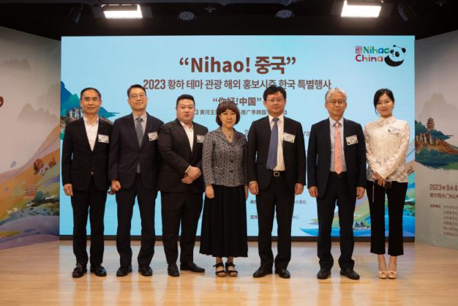 1.“你好！中國”2023黃河主題旅游海外推廣季韓國專場活動5日在首爾舉行，圖為現(xiàn)場嘉賓合影。中國駐首爾旅游辦事處供圖
