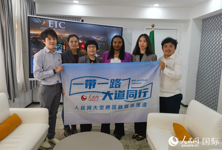 萊利斯（右三）、埃塞投資委中國投資顧問萬巧云（左二）與人民網(wǎng)記者合影。