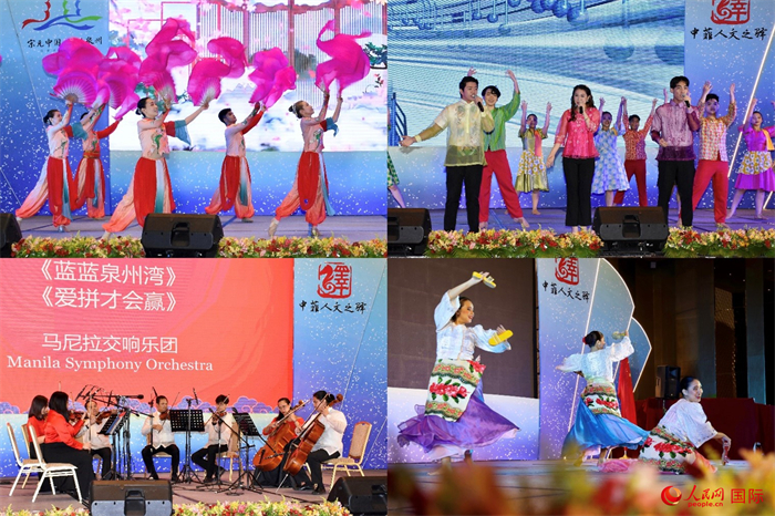 開幕式上，當(dāng)?shù)刂囆g(shù)表演團(tuán)體帶來精彩文藝演出。人民網(wǎng)記者 樊帆攝