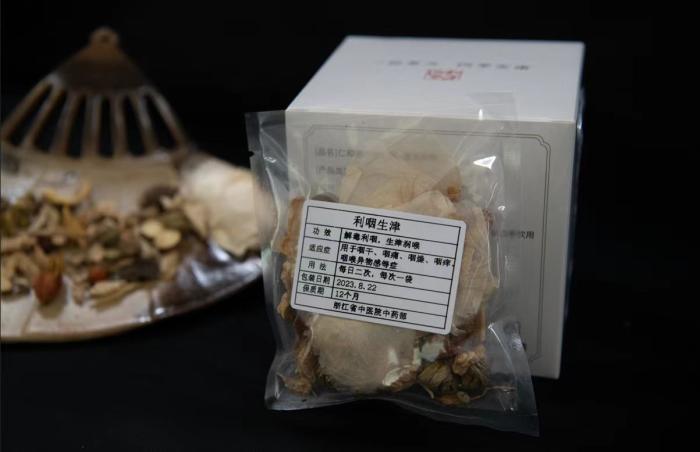 酸梅湯配方。 截圖自浙江省中醫(yī)院。