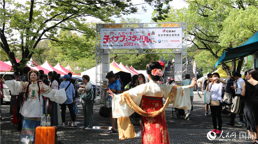 9月9日上午，大型交流活動(dòng)“2023中國(guó)節(jié)”在東京代代木公園開幕。人民網(wǎng) 許可攝