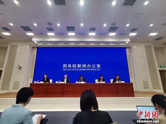 9月20日，國新辦舉行經(jīng)濟形勢和政策國務院政策例行吹風會。<a target='_blank' href='/' _fcksavedurl='/' ><p  align=