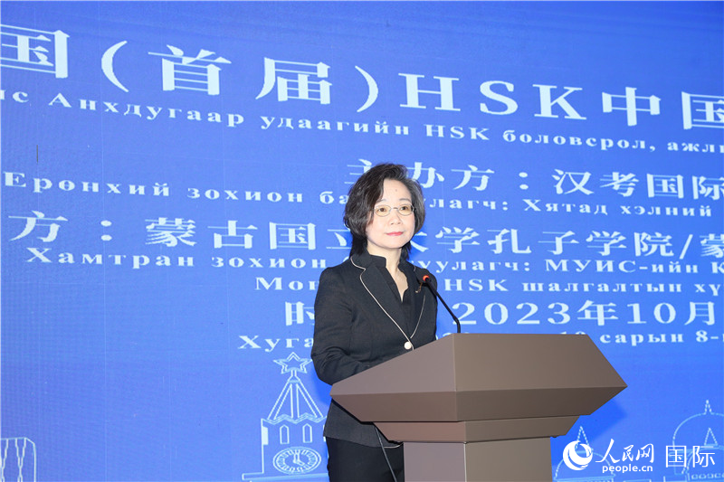 10月8日，沈敏娟大使致辭。人民網(wǎng)記者 霍文攝