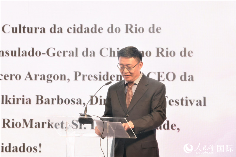 中央廣播電視總臺拉美總站站長朱博英在活動現場致辭。人民網記者 時元皓攝
