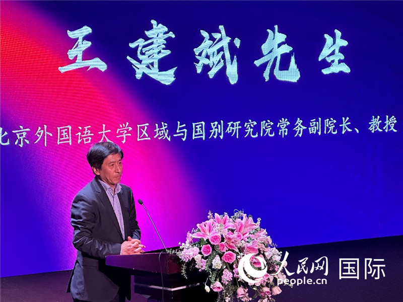 北京外國語大學(xué)區(qū)域與國別研究院常務(wù)副院長王建斌教授致辭。（攝影：張麗鷗）