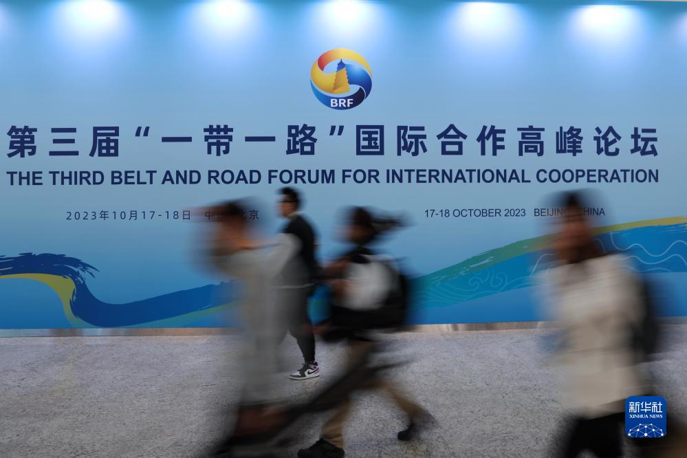 這是10月17日在北京拍攝的“一帶一路”國(guó)際合作高峰論壇新聞中心。新華社記者 陳斌 攝
