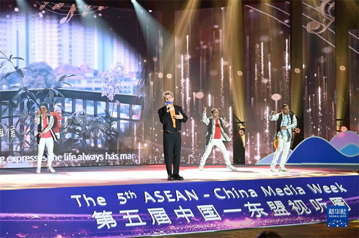 10月21日，在馬來西亞行政首都普特拉賈亞，演員在第五屆中國—東盟視聽周開幕活動上表演。新華社記者 程一恒 攝