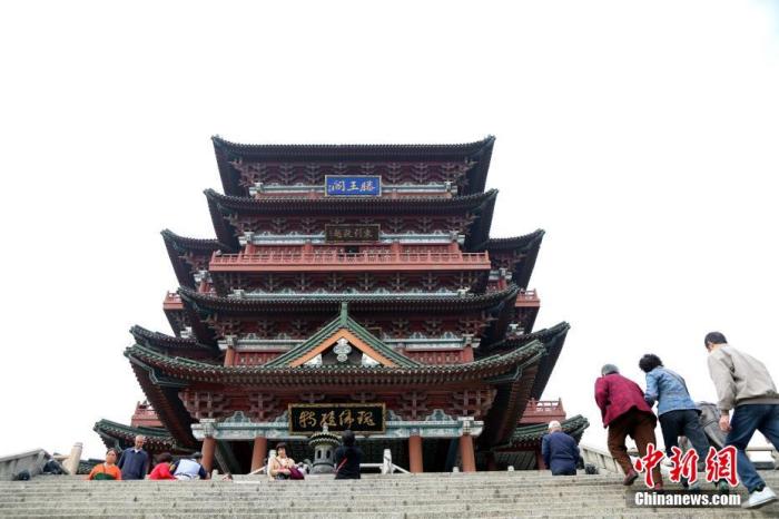 資料圖：中國(guó)農(nóng)歷九月初九，重陽(yáng)佳節(jié)。民眾來(lái)到位于江西南昌的滕王閣旅游區(qū)，登高祈福。<a target='_blank' href='/'><p  align=