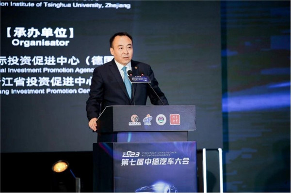 商務(wù)部投資促進(jìn)事務(wù)局局長(zhǎng)劉殿勛致辭。主辦方供圖