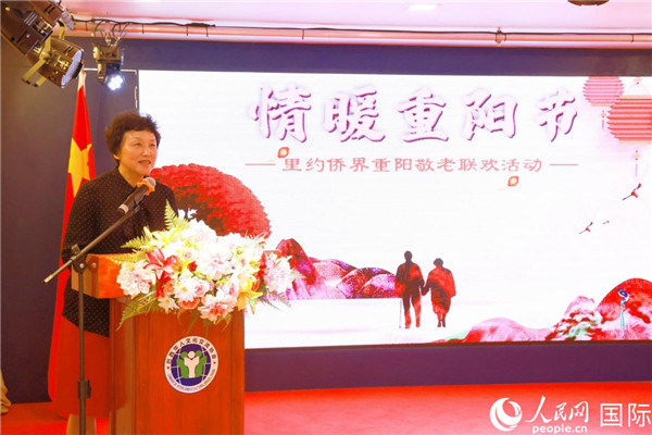 當?shù)貢r間10月23日，國務(wù)院僑務(wù)辦公室主任陳旭在巴西華人文化交流協(xié)會會館出席里約僑界舉辦的重陽節(jié)敬老聯(lián)歡活動。人民網(wǎng)記者 陳海琪攝