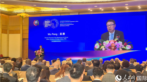 外交部非洲司司長吳鵬致辭。人民網(wǎng)記者 萬宇攝