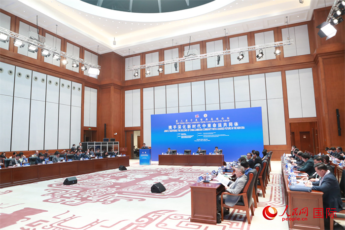 第三屆中柬智庫高端論壇在中國歷史研究院舉行。圖為論壇現(xiàn)場。人民網(wǎng)記者趙益普攝